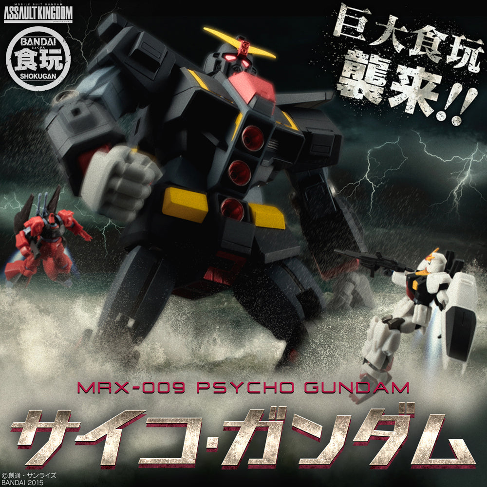 See New Heights with Psycho Gundam Figures