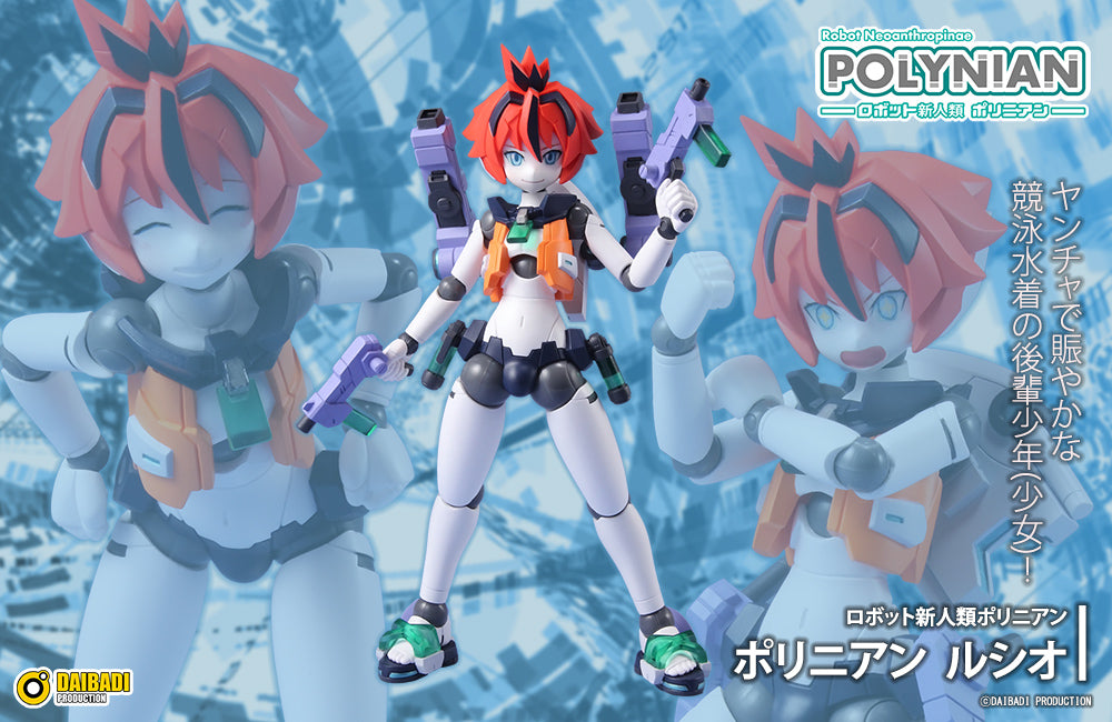 Polynian Rucio: The Naughty Kōhai We've Been Waiting For?