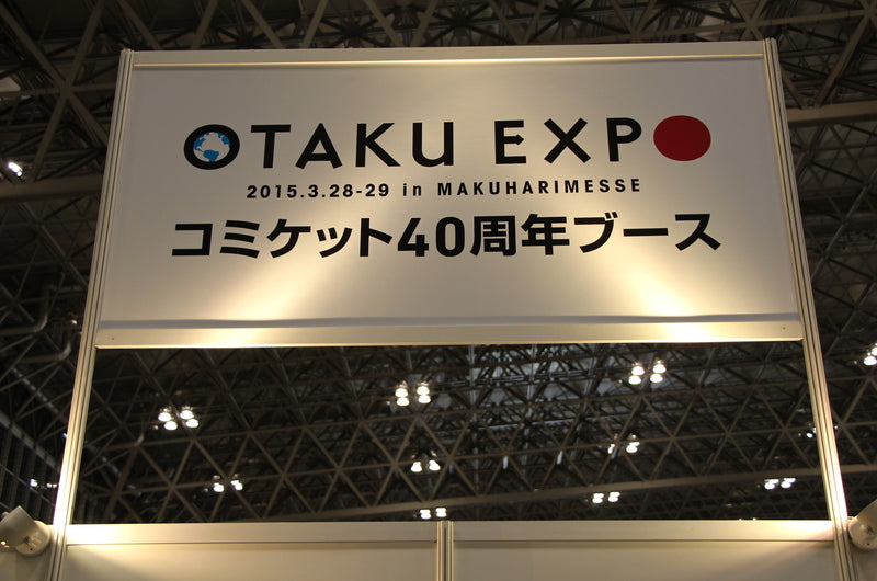 Otaku Summit 2015 Report (Photo Report Update)