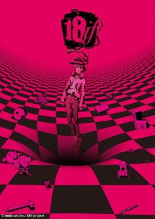 TeddyLoid to Produce <i>18if</i> Opening Theme