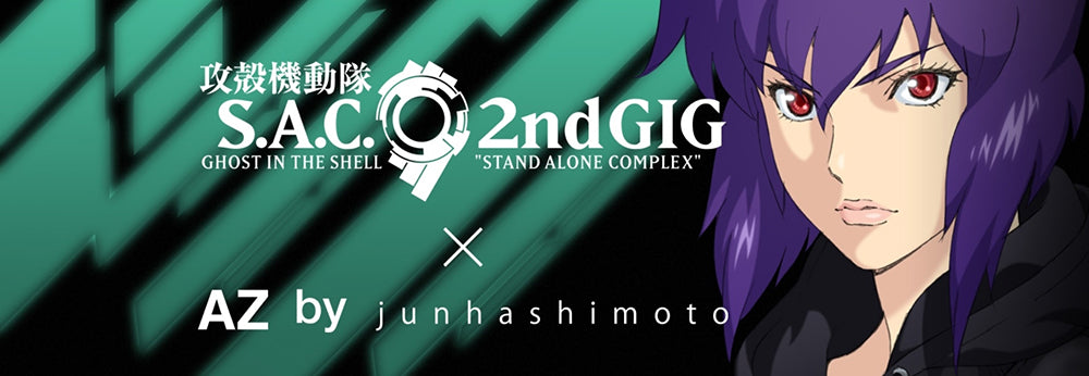 Ghost in The Shell STAND ALONE COMPLEX 2nd GIG and AZ by junhashimoto Collaboration