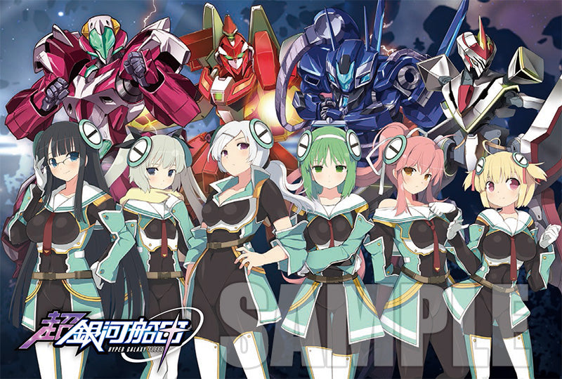 “Hyper Galaxy Fleet” Browser Game, Open BETA Test Event in Akihabara
