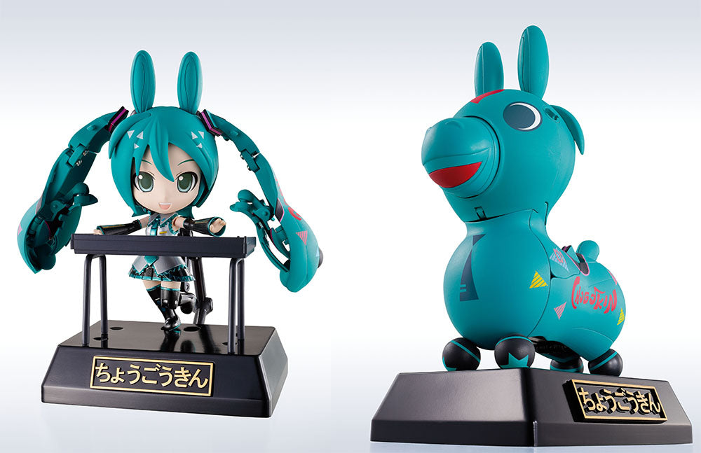 Hatsune Miku X Rodi Figure –  What A Crossover!