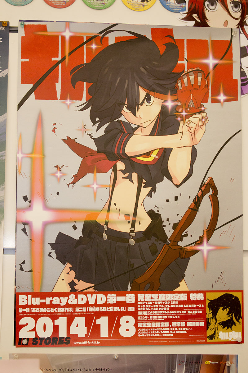 The Tokyo Anime Center Poster Give Away