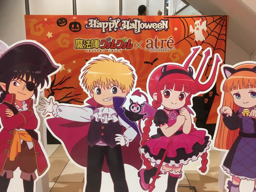 How to Have a Happy Halloween in Akihabara