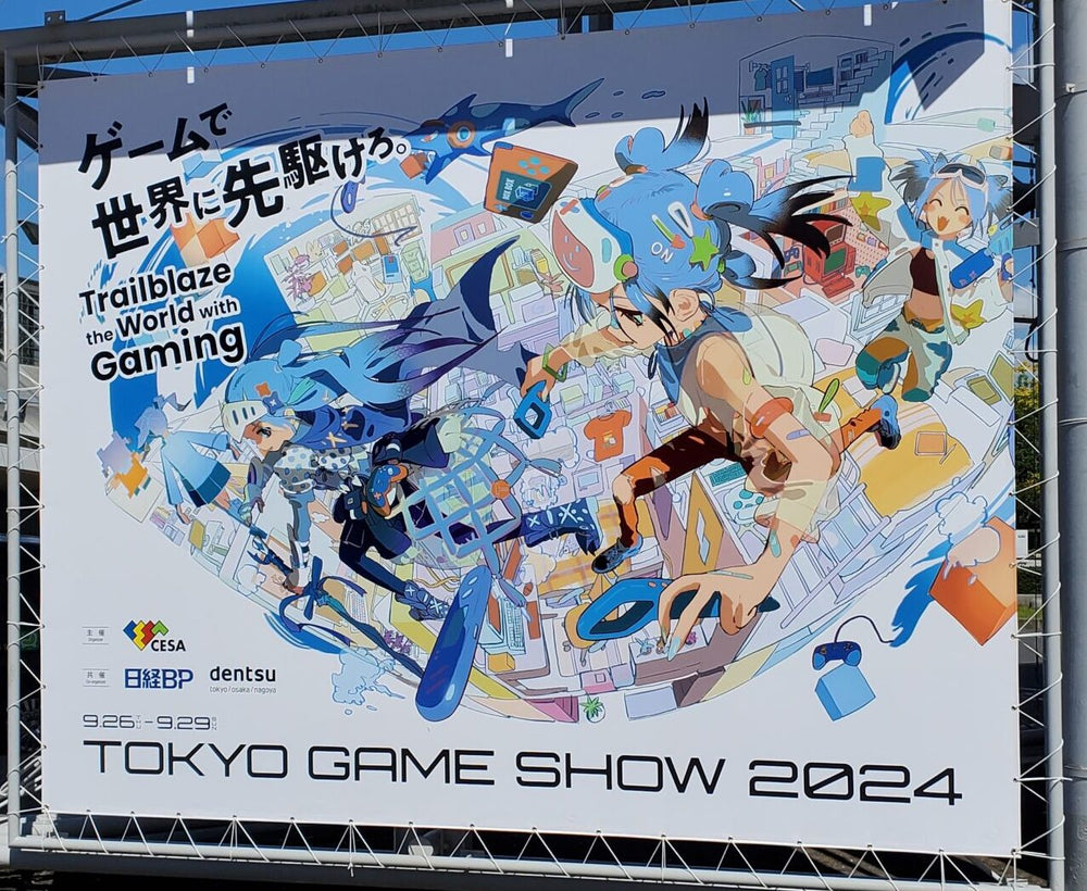 Games and Gamers Galore - Tokyo Game Show Returns for a Massive 2024 Event!