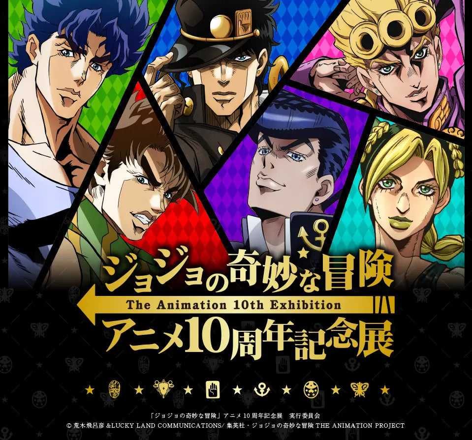 JoJo's Bizarre Adventure 10th Anniversary Exhibition Announced!