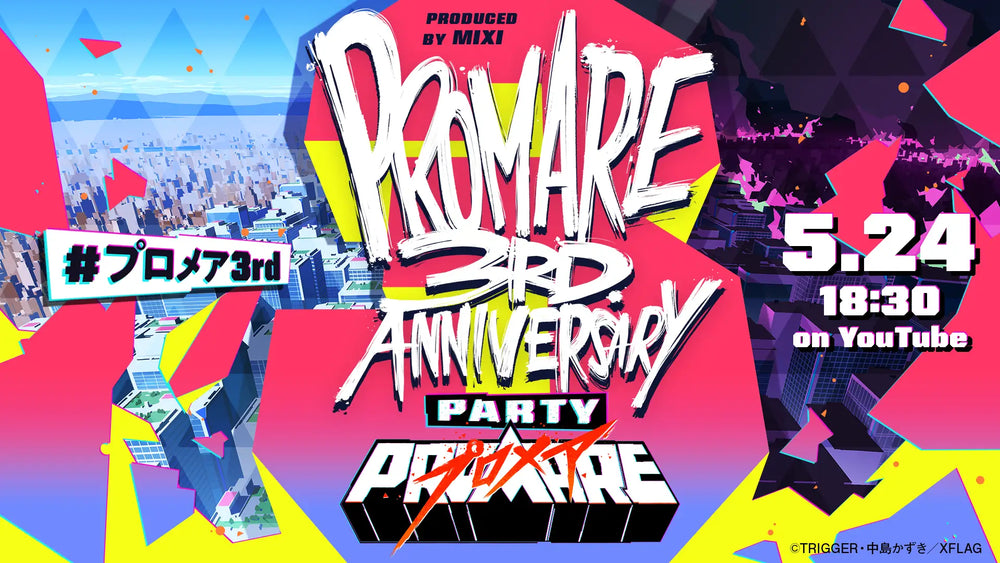 "Promare" to Celebrate 3rd Anniversary with Online Party!