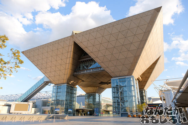 Three Days before Comiket 93, Big Site Already Preparing for Battle