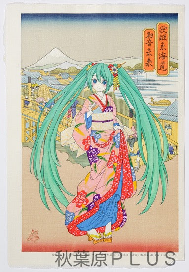 Hatsune Miku Ukiyoe : Tokaido Diva Hatsune Miku