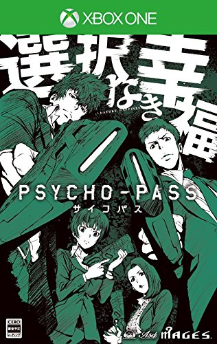 Psycho-Pass Xbox Game