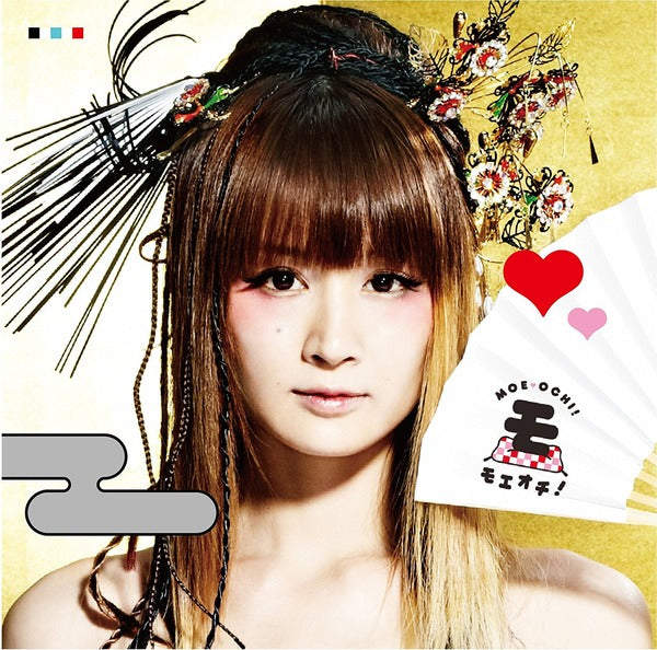 Voice Actress Kobayashi Yu Gets Married