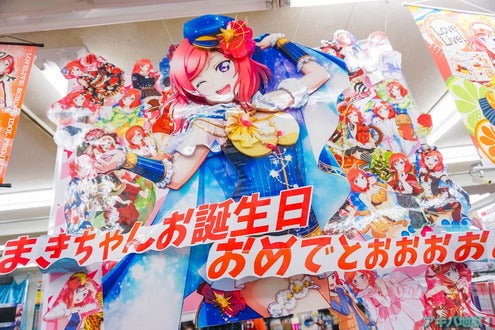 Happy Belated Birthday Maki Nishikino!