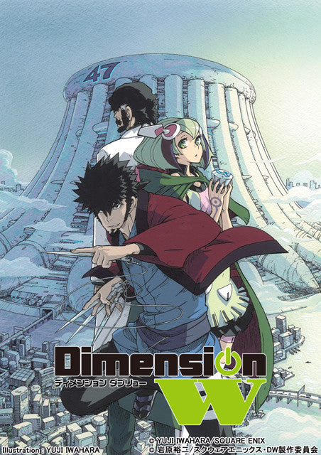 “Dimension W”: The Anime!