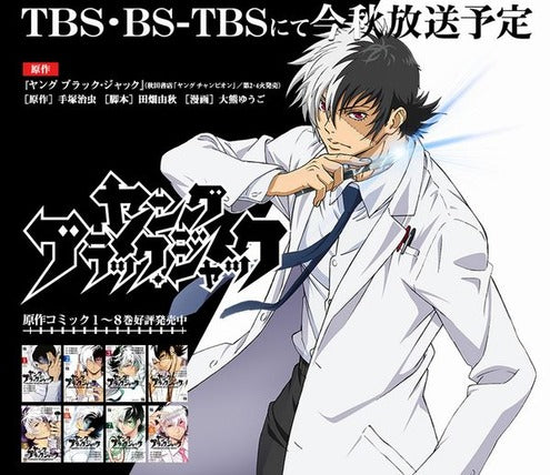 Young Black Jack Airing This Fall!