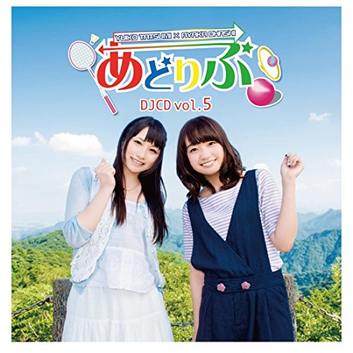 "Little Busters!" "The Irregular at Magic High School" Voice Actress Yuiko Tatsumi Got Married