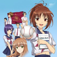 Moshidora: Too Much Baseball, Not Enough Business