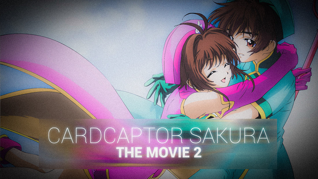 Cardcaptor Sakura the movie 2 - The Sealed Card -