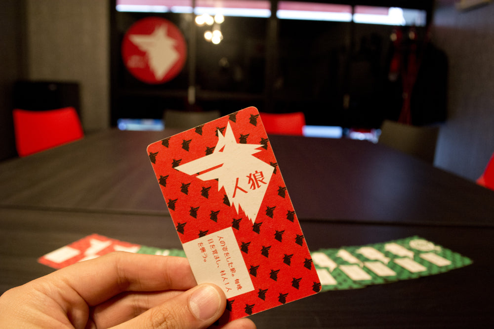 Werewolf Room Finally Opens in Akihabara