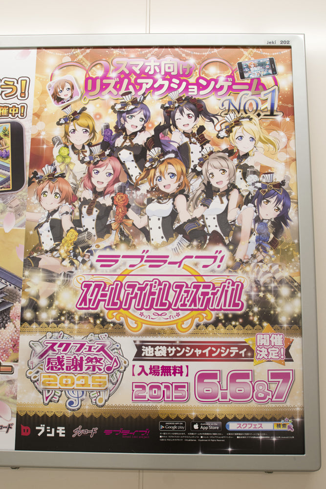 Love Live! School Idol Festival and More!