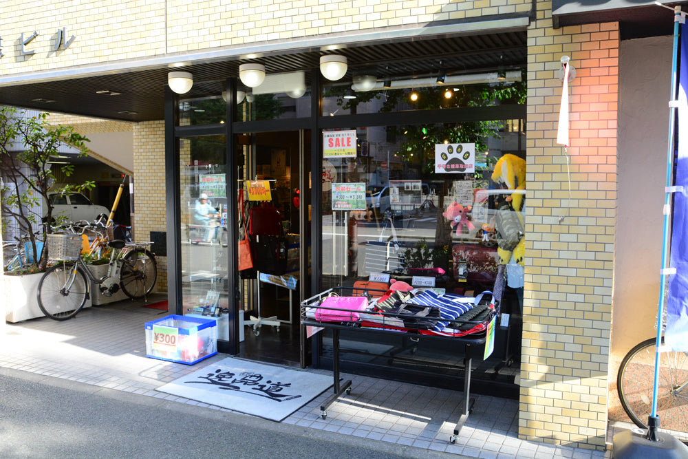 Variety Store ”Ippin-Dō” Re-opening!