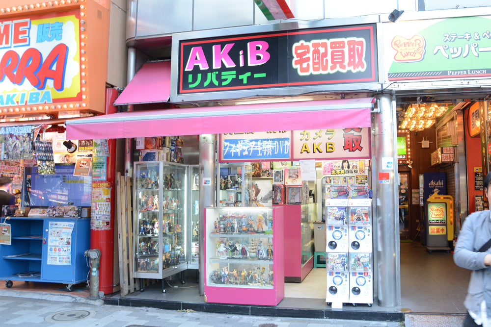 Akihabara Liberty Nr.3 Store Closing