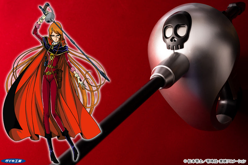 A Sword and a Gun in One! Galaxy Express 999 Gravity Saber (Queen Emeraldas ver.) Review!