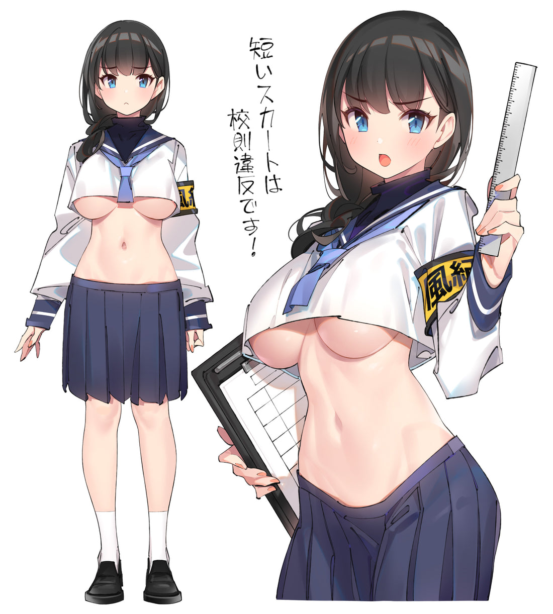 Disciplinary Committee School Girl Figurine