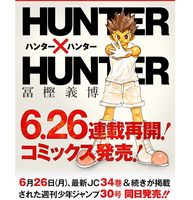 <i>Hunter x Hunter</i> Returns to Shonen Jump on June 26, 2017