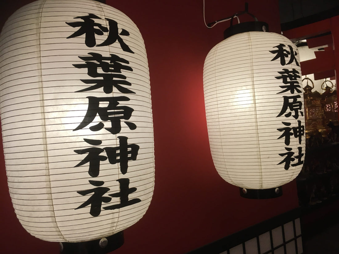 Akihabara Shrine: Spiritual Relief for the Weary Otaku