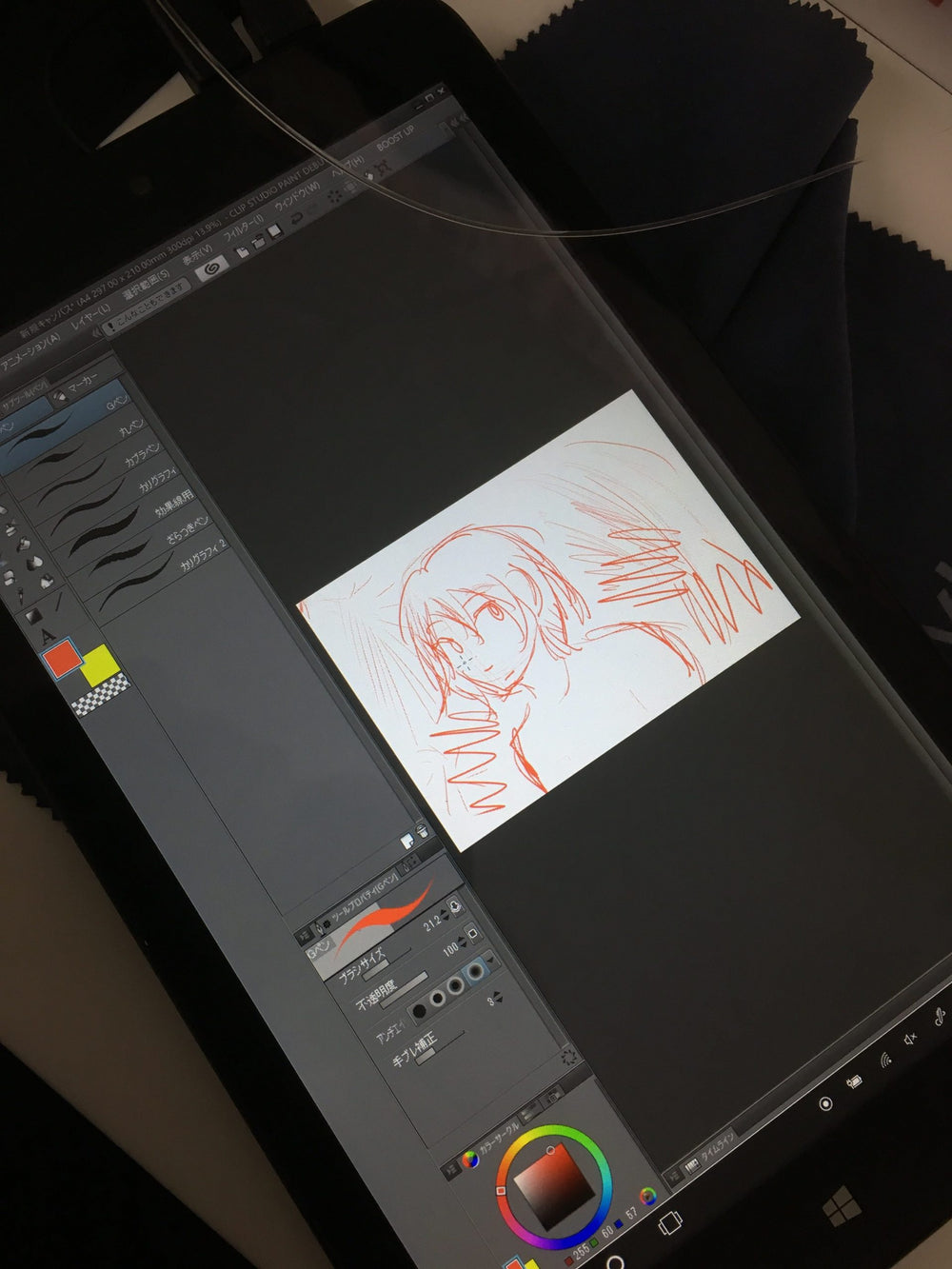 Raytrektab to Change Creative Tablet Scene?