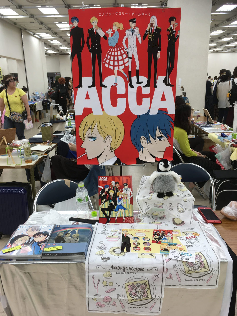 The Dōjinshi Scene: Cozy Only Event