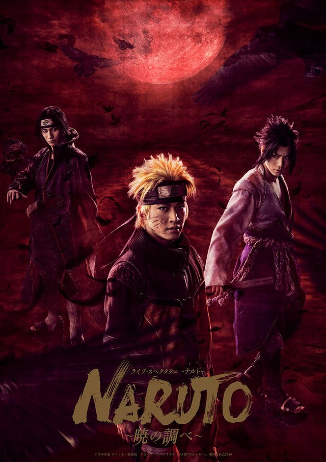 Live Spectacle Naruto: Song of the Akatsuki Reveals New Visuals