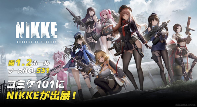 "Nikke: Goddess of Victory" Mobile Game Draws Huge Crowds at Comiket 101!