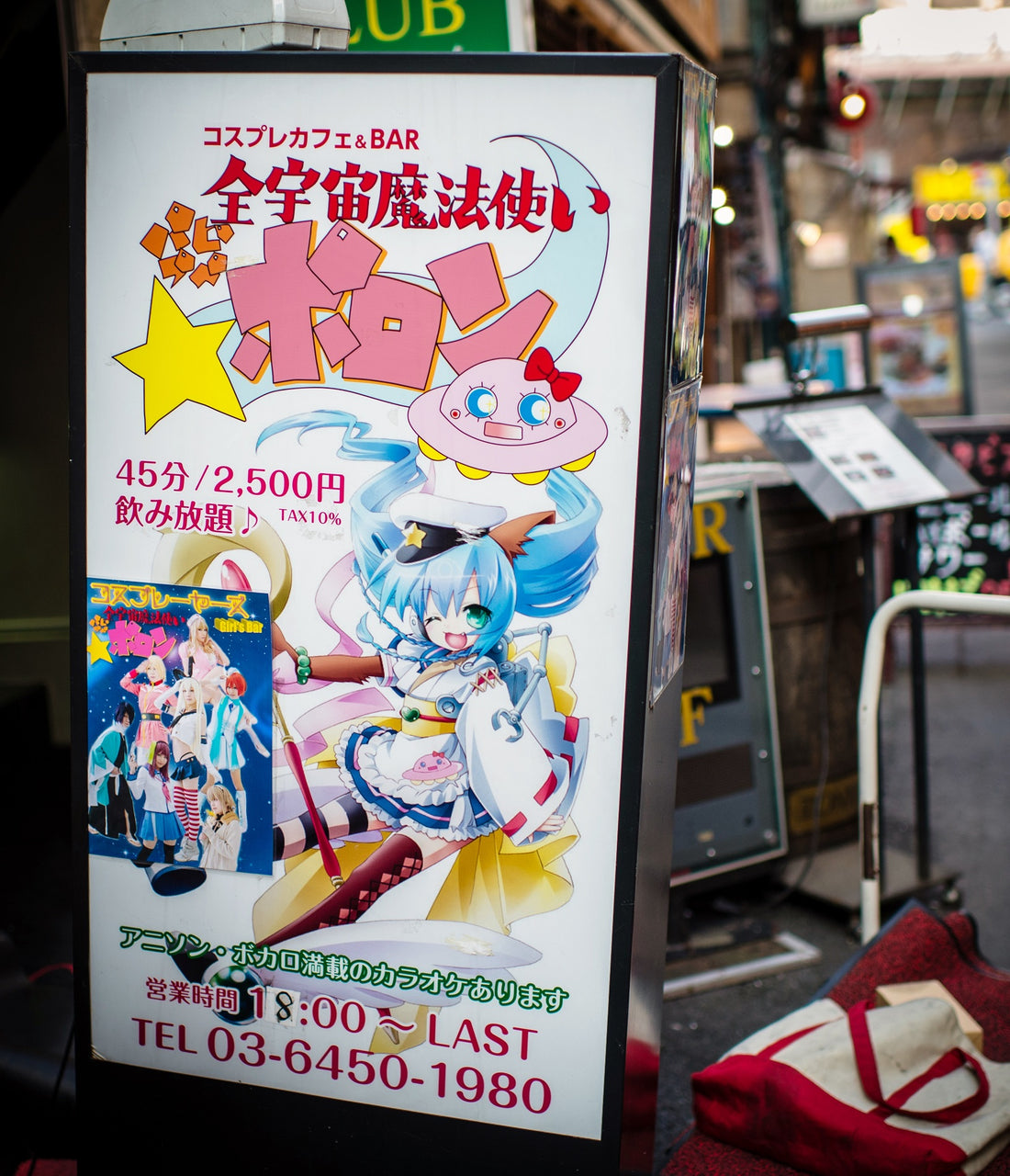 It's always poppin at PaPipupe Polon Cosplay Cafe & Bar