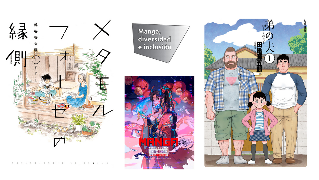 "Manga, Diversity and Inclusion" Special Website Open