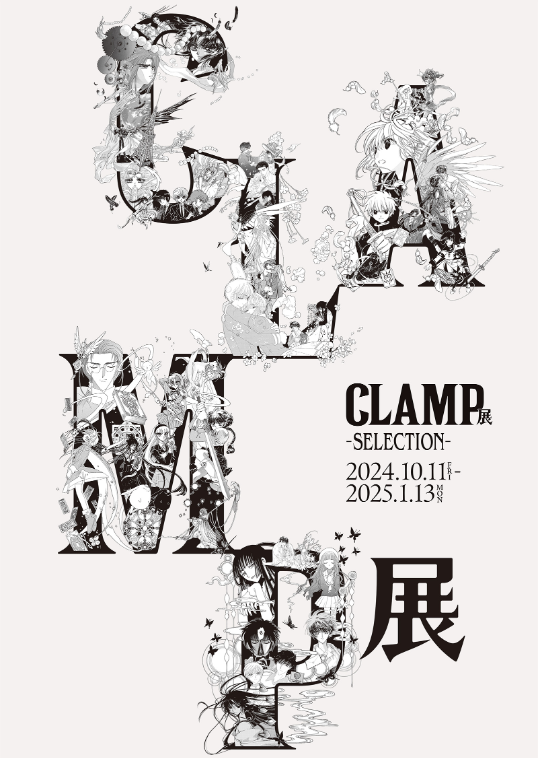 CLAMP Exhibition Opens in Osaka for 35th Anniversary!