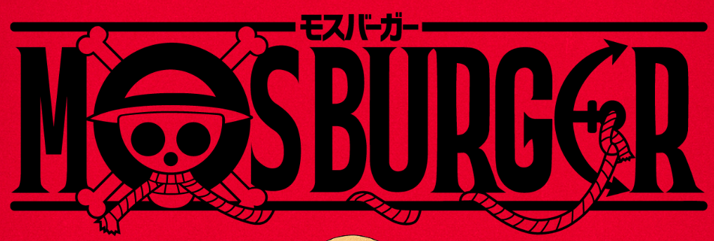 One Piece Lucky Bags Come to Mos Burger!