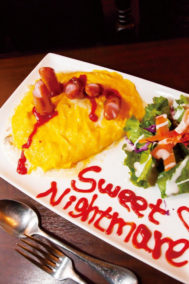 Spooky Maid Café in Akihabara - “Sweet Nightmare”