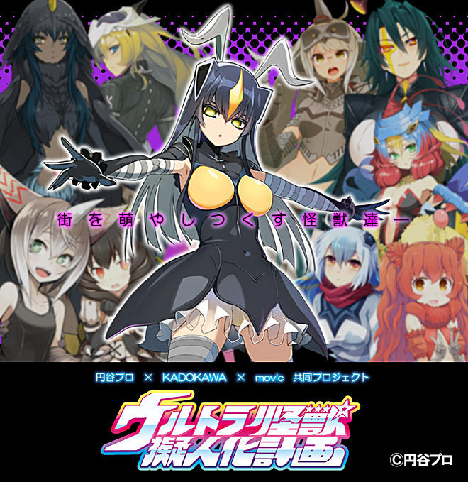 AnimeJapan 2015 Kadokawa & Fields Previews!