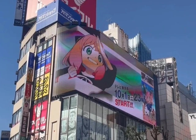 Giant Billboards Across Tokyo Feature Anya from Spy x Family!