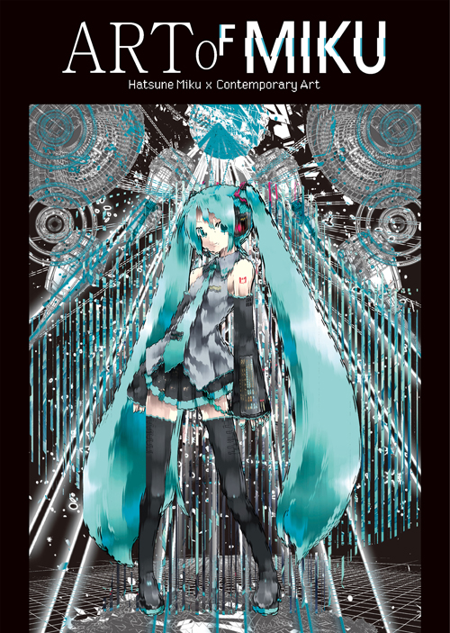 Miku Meets Contemporary Art at New Museum Event!