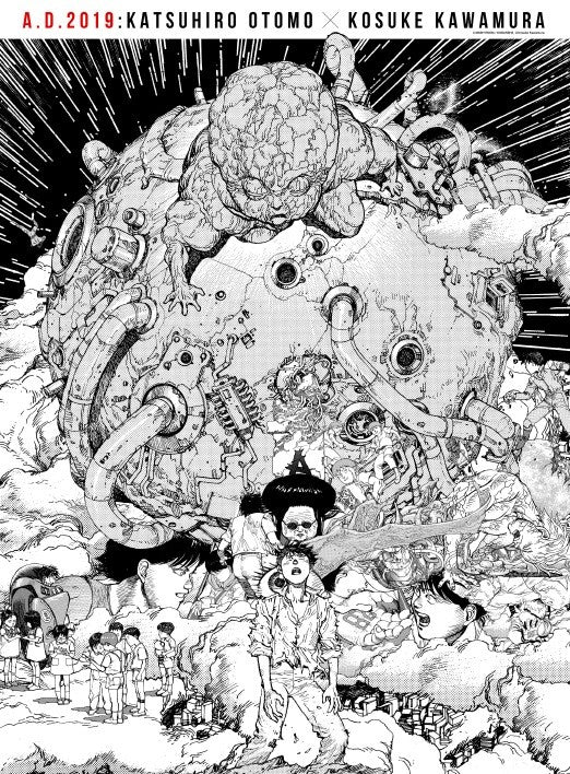 Last Installment of Shibuya's AKIRA Art Wall Arriving On February 28