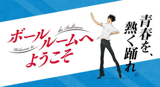 Anime Review: <i>Welcome to the Ballroom</i> Ep.1 Turns Heels and Heads