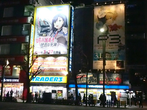 The Signs and Billboards of Akihabara Vol.1!