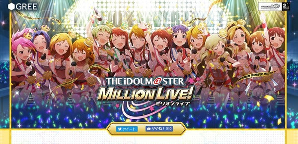 Idol M@ster Mobile Game Shuts Down this March