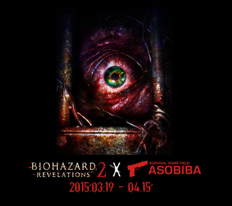 Real Life Resident Evil Survival Game is Coming!