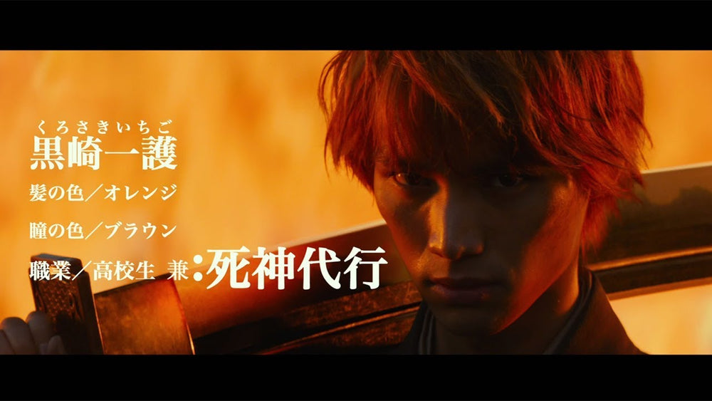 BLEACH live action movie - The first scene has been revealed