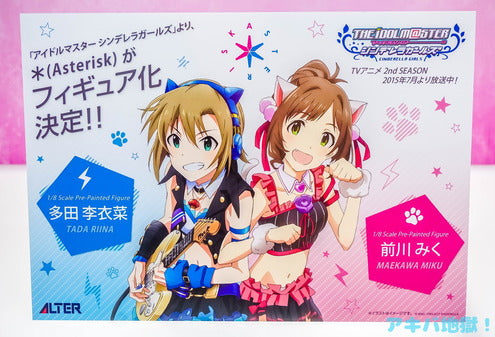 The Alter Booth at Wonder Fest 2015!