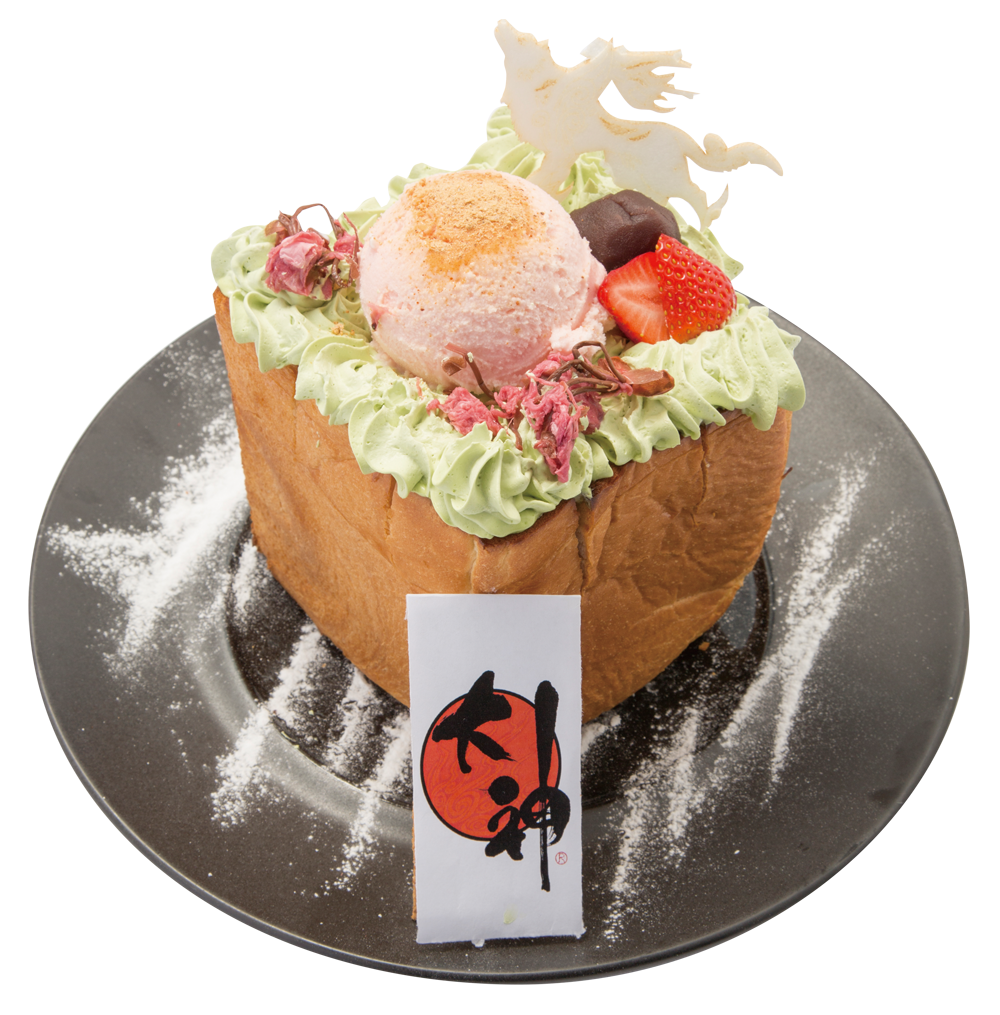 Okami Lounge Music Mix and Capcom Bar